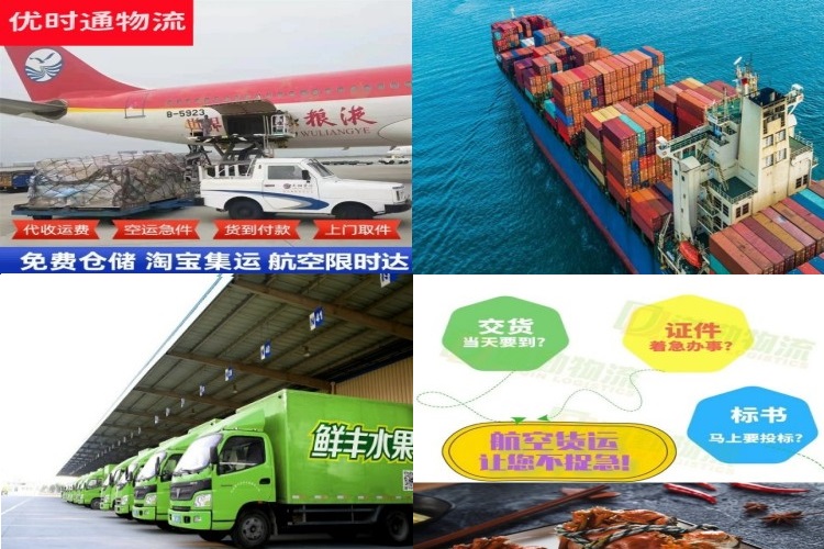 乌拉盖到匈牙利航空货运公司-乌拉盖到匈牙利物流专线